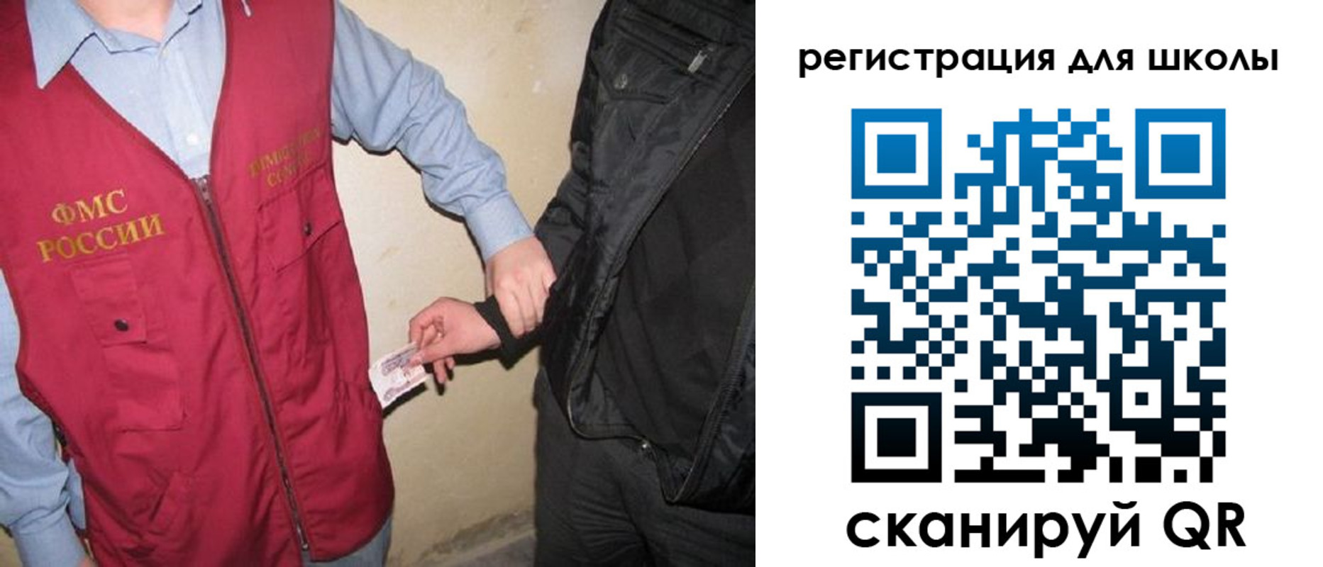 где прописаться в Ярославской области