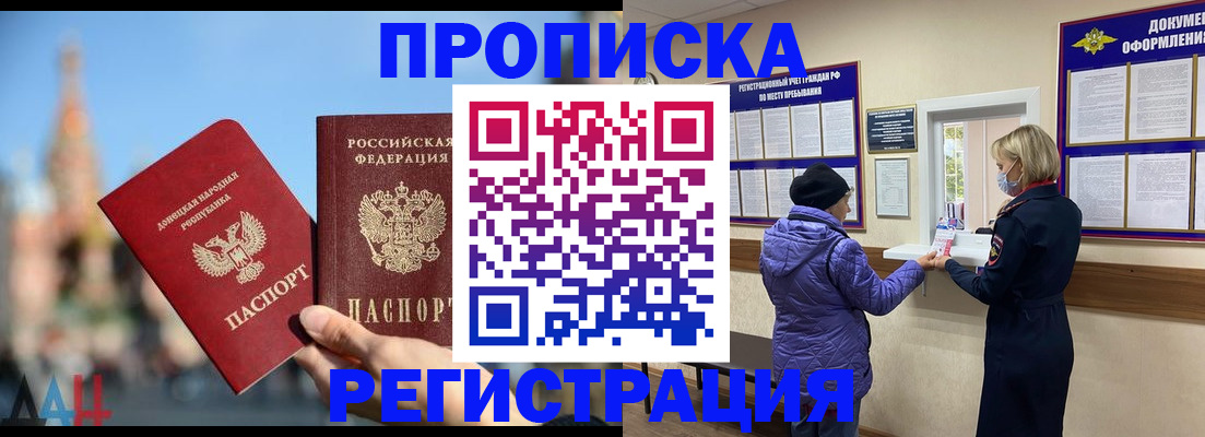 миграционный учет в Ярославской области
